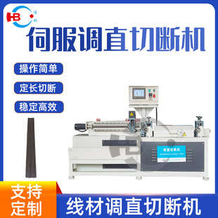�ŷ��{ֱ�C�F���{ֱ�Д���͙C����2.5-5MM���ļӹ��ͲĲ��P�