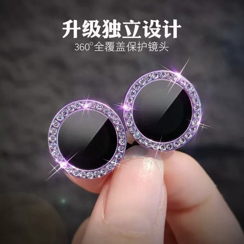 Película de lente Honor 400pro aplicable, cámara de honor extranjera, cubierta completa, película de ojo de águila de diamante de punto de metal independiente