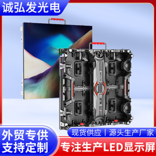 LED rental screen for indoor and outdoor use with arc lock corner indicator P2.976p3.91p4.81 advertising screen