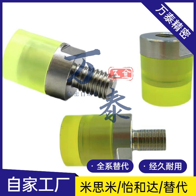 M5/M6/M8/M10压块聚氨酯螺丝防撞头缓冲头机械垫脚缓冲器止动螺栓
