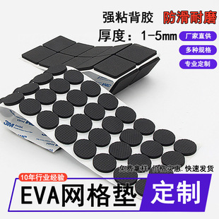 eva�_�|�N�z�|�Ҿ���ճ���z��ײ���މ|�֙C֧�܎��p���z�����z