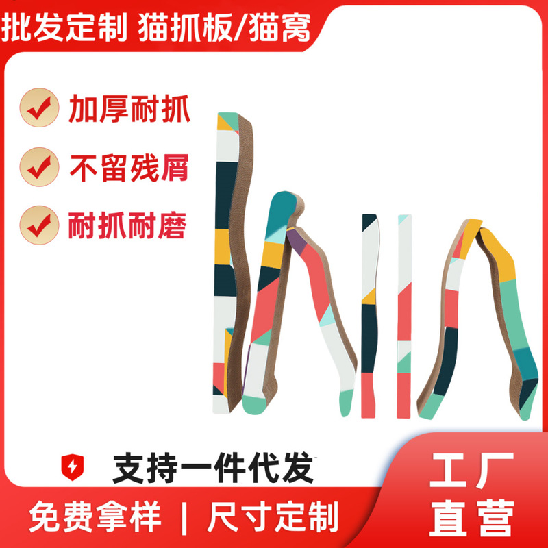 猫スクラッチボード、特大爪研ぎ器、耐摩耗性、欠けにくい猫爪ボード、傷つきにくい、耐久性のある段ボール猫用品|undefined