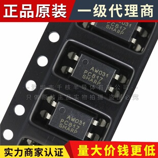 PC817C SOP-4 ȫ��ԭ�b PC817 C�n ��������
