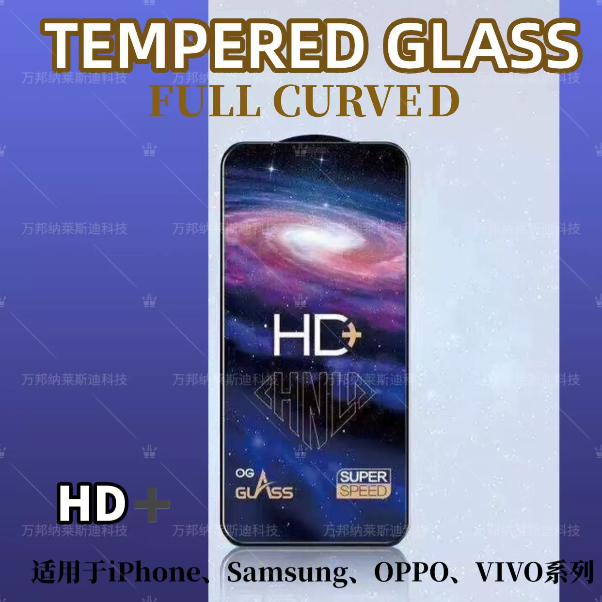 Galaxy Star HD+ Закалённое стекло совместимо с TECNO POUVIOR 4