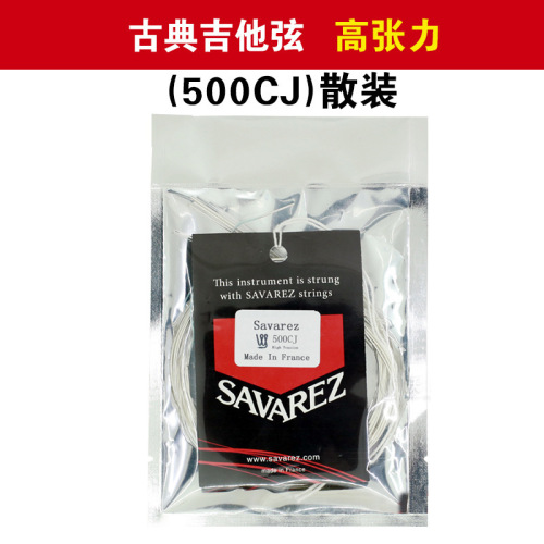 French Savarez Savares classical acoustic guitar strings professional nylon strings medium tension carbon fiber high tension