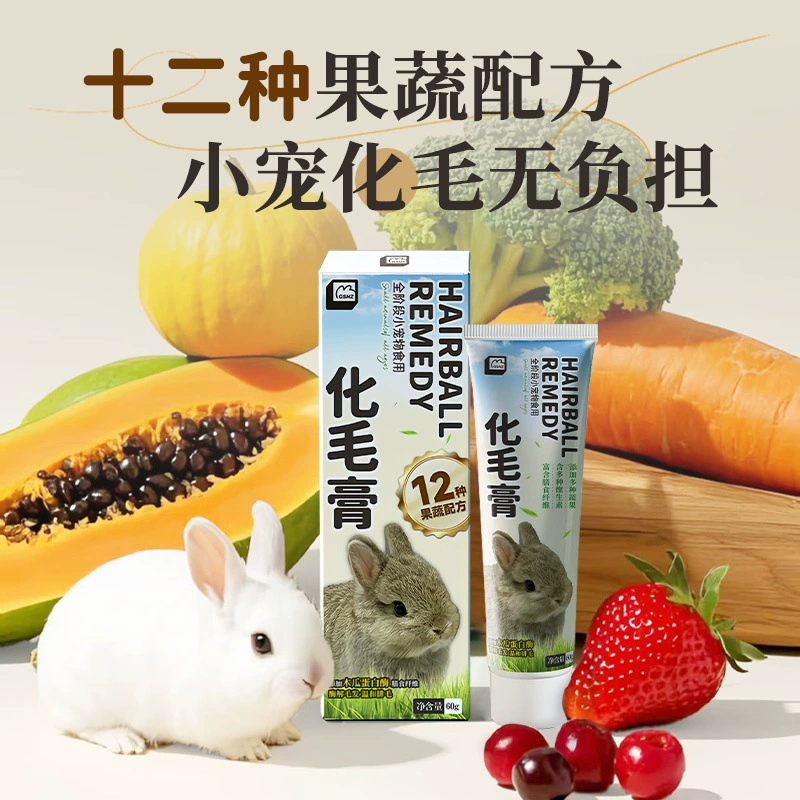 Крем для депиляции Monster Box Rabbit Special Papaya, для морских свинок, шиншилл и других мелких животных, включая кроликов.  Корма для кроликов.