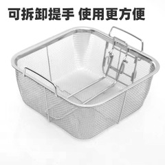 Stainless steel drain basket for home use, square frying pan fryer basket, foldable edge potato chip basket drain screen filtration screen