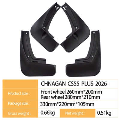 Mudguard Plus 2026 - Fourth