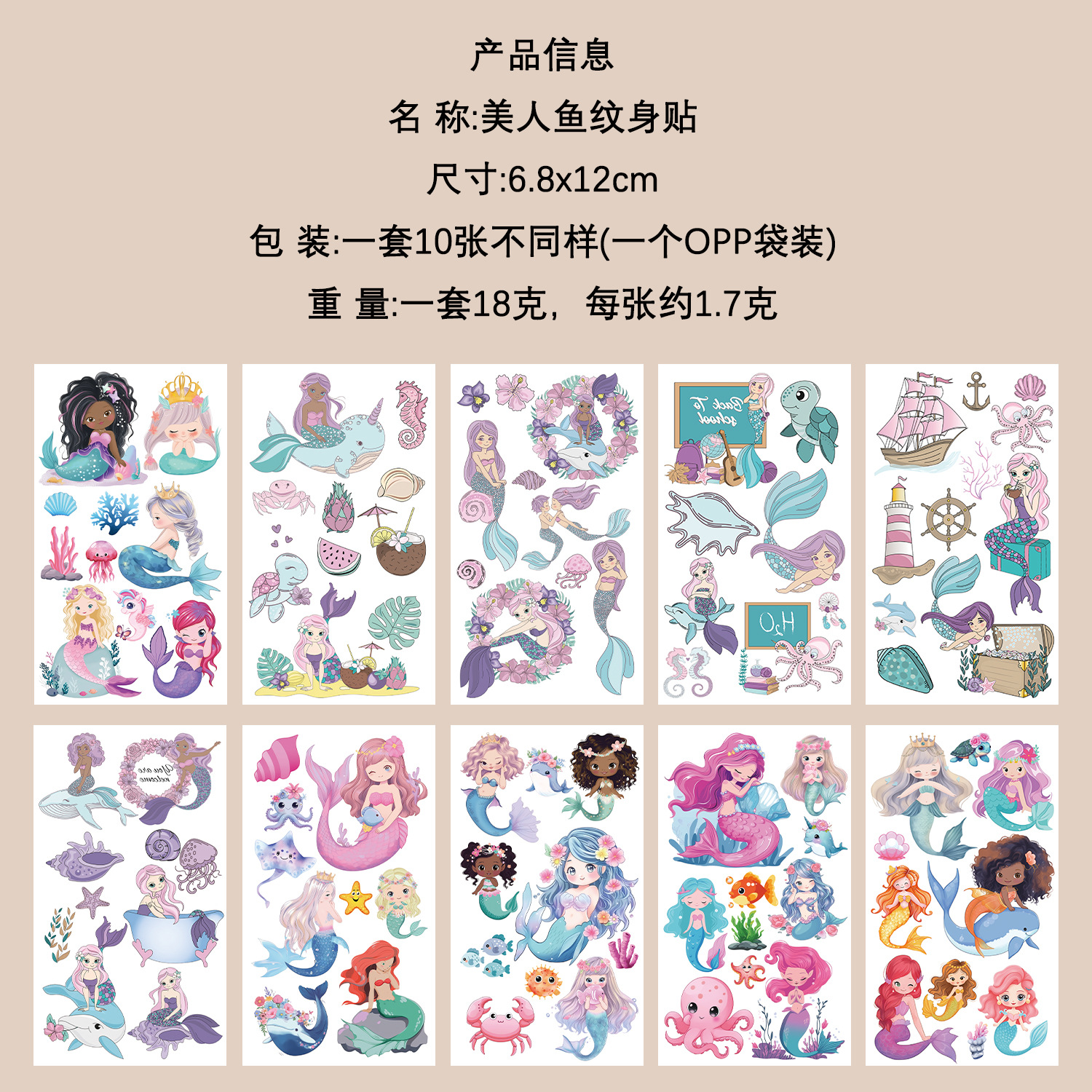 Micro-tinta muchos 10 pegatinas de tatuaje transfronterizas niños dibujos animados brazos cara impermeable fiesta pegatinas de regalo al por mayor