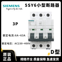 TС͔·D3P5SY6 6A/10A/16A/20A/25A/32A/40A/50A/63A