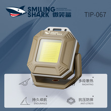 微笑鲨多功能迷你工作灯白黄红三光随身手电带磁吸电显户外维修灯