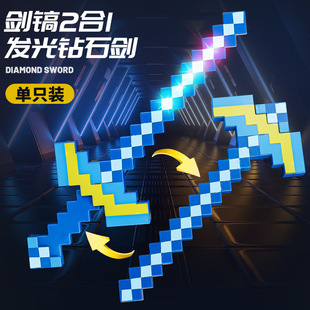 �ҵ������ʯ��怶���һ�½�Ͻ��׃�δ󌚄�mc��߻�ь���