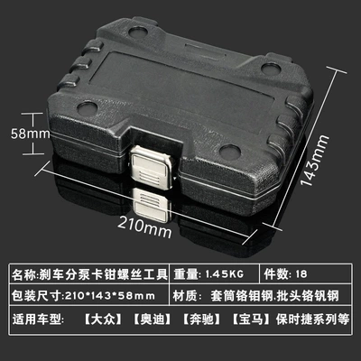 Mühərrik tənzimləmə alətləri car brake caliper sub-cylinder