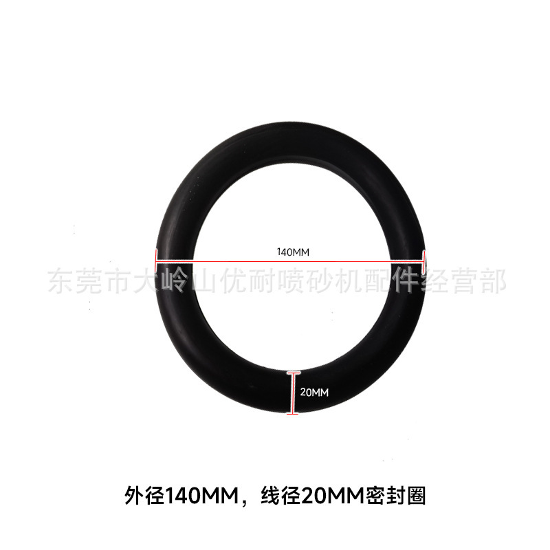 モバイルサンドブラスト機部品オープン砂缶用ゴムキノコ頭フラットトップ円形シールヘッド傘バケットトップコアバルブ|undefined