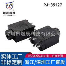 ��ʽ��������3.5��˷����PJ-35127��Ƶ��Ƶ�ӿڿ���ĸ����Ƶ��