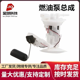 油泵、油嘴;节温器;汽车传感器