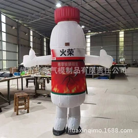 充气模型;其他广告器材;展览帐篷