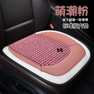 Cool pad back fashion summer color matching - square-pad-moe-tide-powder