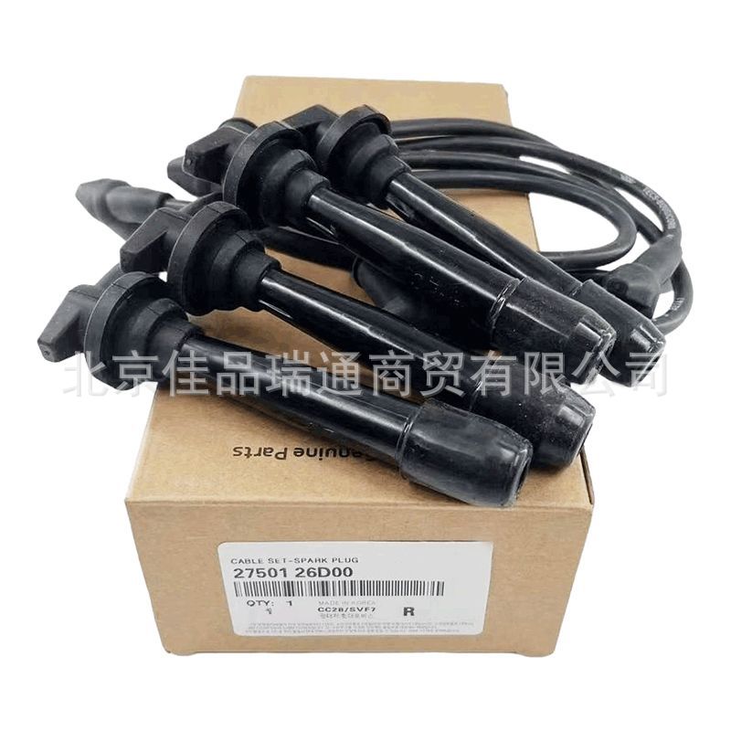 27501 car spark plug high pressure ignition wire 27501-02H00 27501-03000 27501-03100