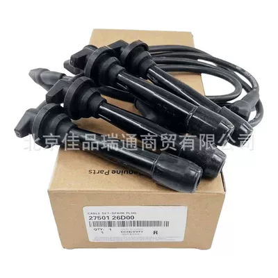 ignition wire 27501-02H00 – Power supply, ignition system accessories