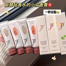 PEACH JO��̴����w���Ůʿ���ó־�������ˮ��y�߼����նY��