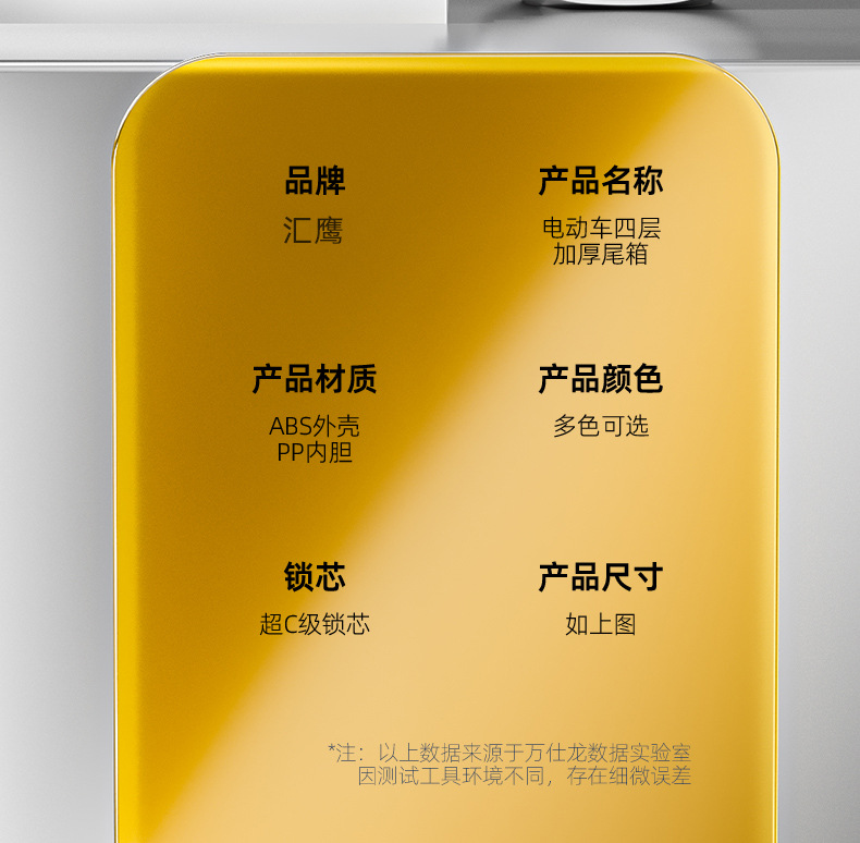 New audio tail box electric car back box for Yadi Emma bell universal backrest large capacity storage box