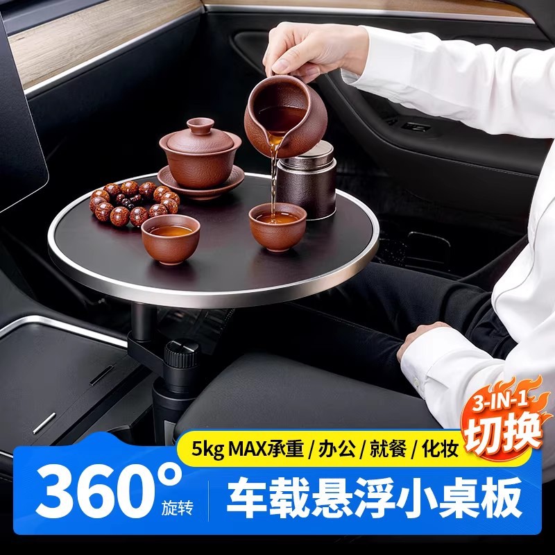 3-in-1 Car Suspension Table Board 360 °   Rotating and Adjustable Car Cup Holder Small Table Board for Office and Dining Use
