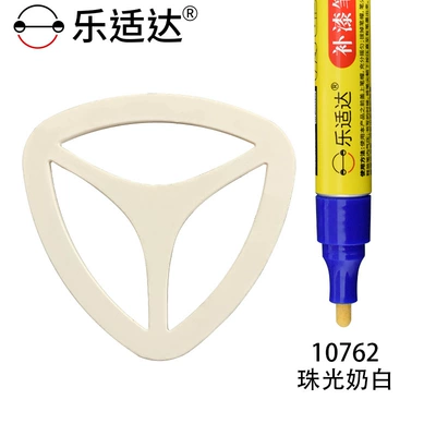 Tool for Electric Bikes, Scratch, Avtomobil boya qələmləri - 10762-pearlescent-milky-white