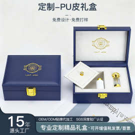 包装工厂定制皮盒翻盖香薰精油礼品盒烫金图案高级pu皮革香水礼盒