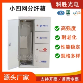 其他布线产品;配线架;其他传输设备