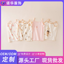 ������Ůͯ��ͨ����������A��n����Сͯ�ļ�����Դ�^���S�F؛