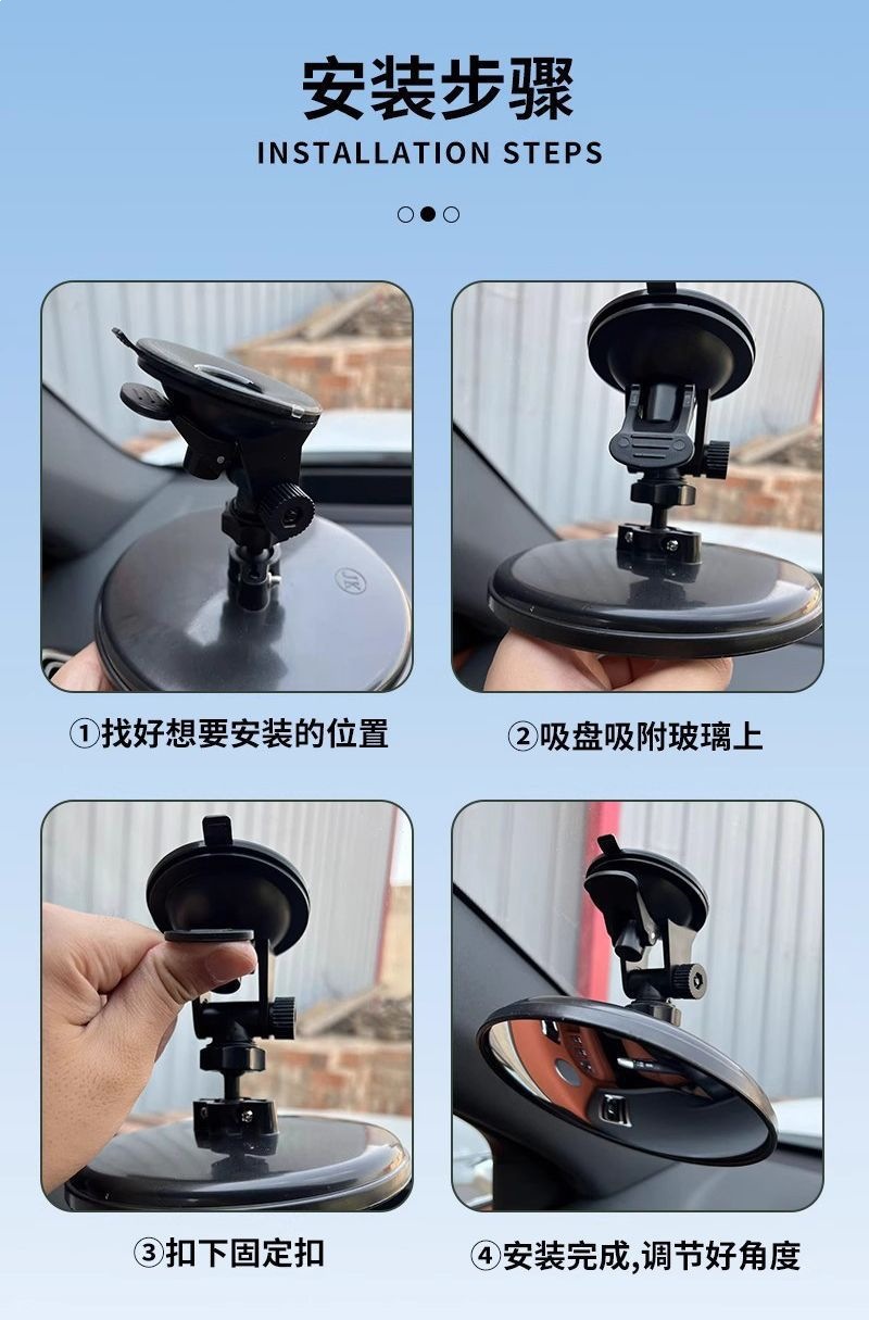 360 ° Wide-Angle Rearview Mirror for Tricycles with No Blind Spots, Suction Cup Type Convex Reversing Mirror, Large Field of View Reflective Mirror, Universal