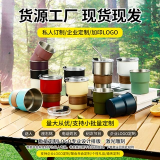 304不锈钢杯子咖啡杯啤酒杯便携水杯咖啡店杯子周边露营户外LOGO