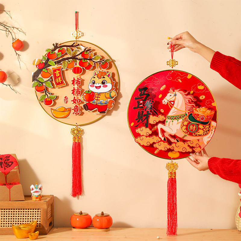 新年五路财神挂画新款喜庆挂饰品客厅挂件卧室五福临门马福字门贴