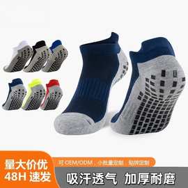 跨境爆款运动袜吸汗防臭抗磨足球袜成人大学生毛巾底防滑运动袜