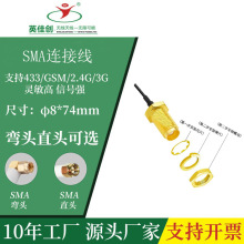 SMA �B�Ӿ� ���� 1.13����IPEX�^