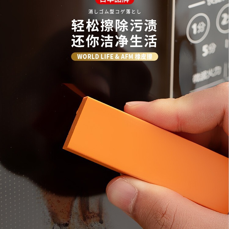 Japanese Hejiang Eraser Scouring Stainless Steel Faucet Scale Removal Cleaning Kitchen Tool Pot Brush Artifact