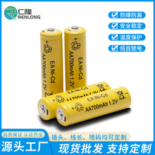 5̖���늳�1.2V700mah늄������k���늳�AAA7̖懚���늳�