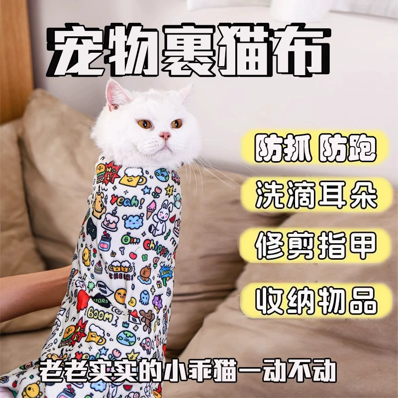 Завернутый в кошку кот стрижка ногтей