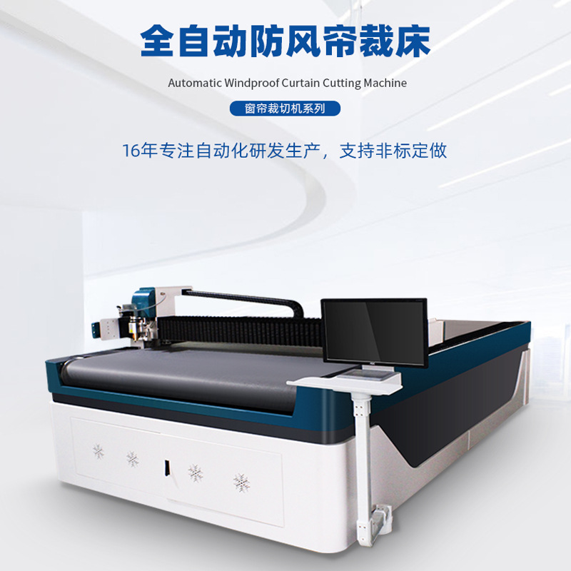 PVC振动刀切割机裁切玻纤棉水晶板切割机保温棉软玻璃切割机切布