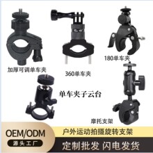 Aͨù̶A 360Ħ܇֧ Gopro\C܇܇A