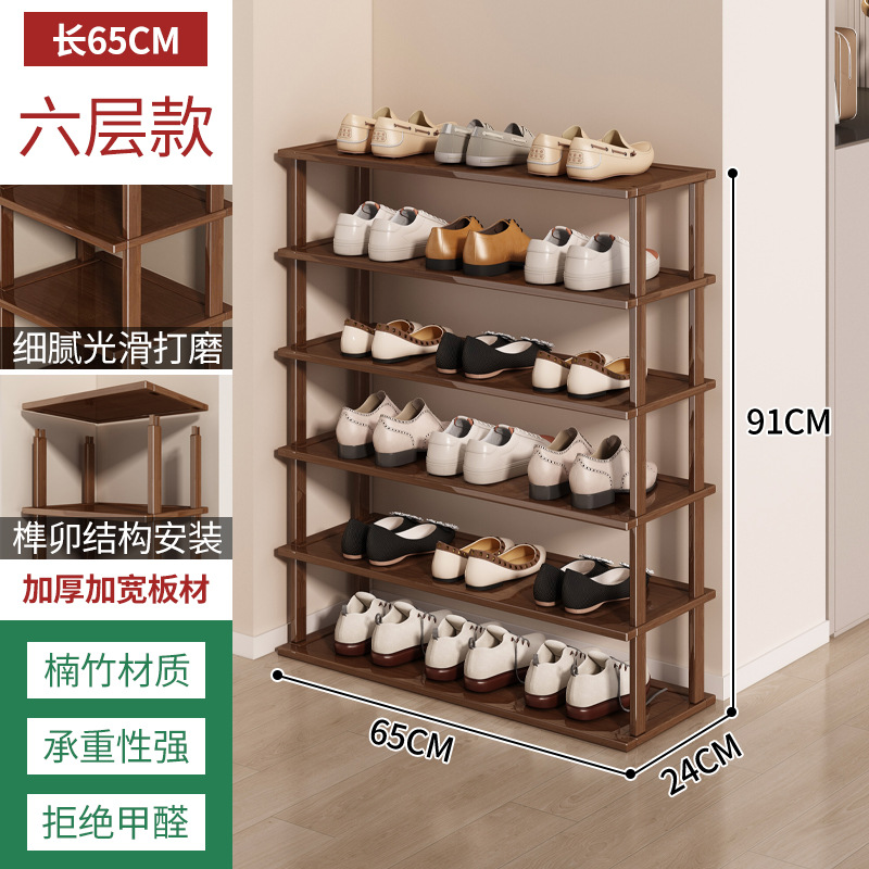 브라운 6겹 65