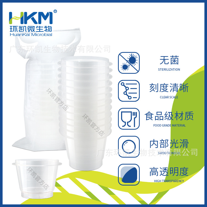 环凯微生物一次性无菌塑料滤杯250ml 12个/包 144个/箱默认项其他