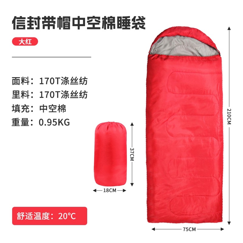 Bright red 0.95kg