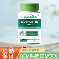 L-CALORIE-QUERCETIN-TABLETS 36gの錠剤は厳選された原料で職人技が施されています。