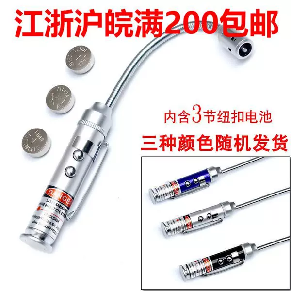 Fishing bait lamp bait lamp disk lamp magnet lamp night fishing small portable multi-function LED bait lamp wild fishing