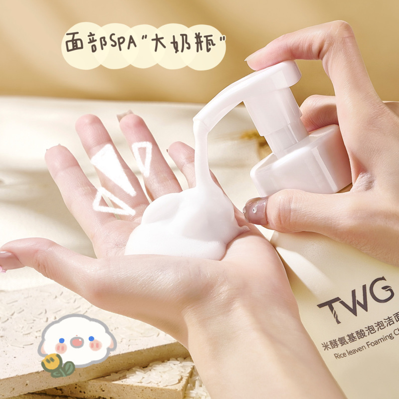 TWG 米発酵アミノ酸バブルクレンジングムース 洗浄保湿濃密泡クレンザー クレンジングムース|undefined