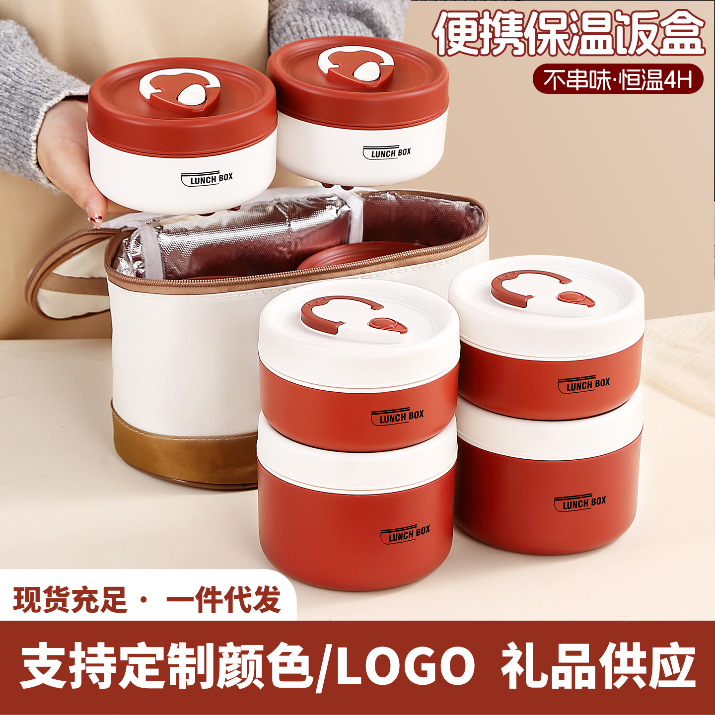 Lunch Box for Office Workers 2026 New Model Bento Box Portable Mini Lunch Box Double-Layer Insulated Bowl for Students