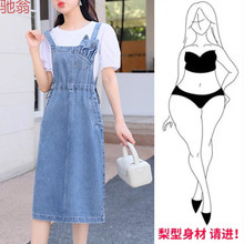 C3M2024减龄时尚漂亮连衣裙洋气流行万人迷多巴胺女孩百搭牛仔背