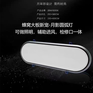 J8 Balcony Honeycomb Kitchen Honeycomb Panel Ceiling Large Board Living Room Dining Room Bathroom Ceiling Inspection Port Magnetic Suction Sky G3
